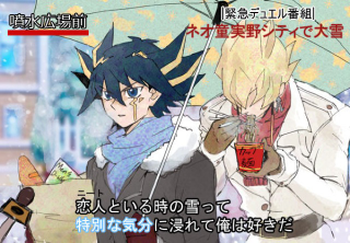 Illustration for article titled Lovers in the Snow Spawn Anime Art Meme